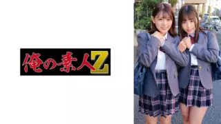 Cover: [230ORECO-322] Yui & Mikuru