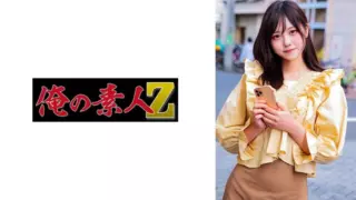 Cover: [230ORECO-335] Akane-chan
