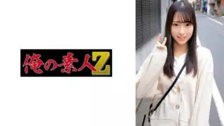 [230ORECO-340] Minori
