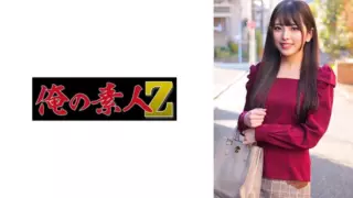 Cover: [230ORECO-348] Shiori-chan