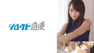 [380SQB-209] Mao