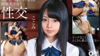 [393OTIM-190] Sexual intercourse with a beautiful girl in uniform who is crazy