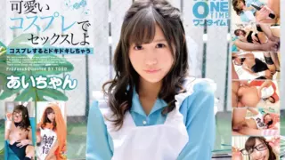 [393OTIM-210] Let’s have sex with a cute cosplay She is Ai