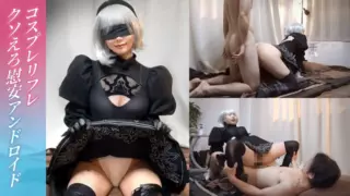 [498DDHP-028] [Fucking Erotic Comfort Android] Reflation Lady In 2b Costume Is Surprisingly A Small Fish Man! Unauthorized Vaginal Cum Shot In Agony After Being Knocked Down By Garbage Customer Automara! [1 Month Since Sana (19) Entered The Store]