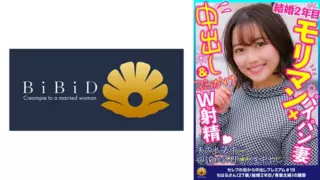 [522DHT-0699] Chiharu-San, 27 Years Old, Is A First-Class Wife With Big Eyes, Smart And Very Cute, But She Has A Shaved Pussy