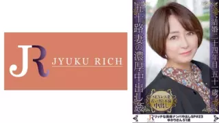 [523DHT-0708] A Dense And Rich Affair Between A Long-Time Sexless Mature Woman And A Young Man! Flesh-Filled Aunt Yukari, 51 Years Old