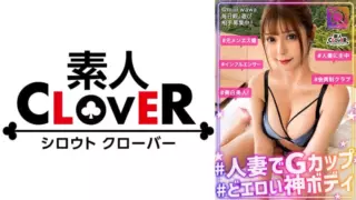 Cover: [529STCV-284] Humble calm married too erotic bed.