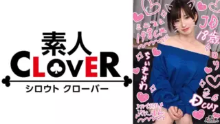 [529STCV-305] [Do M Minimum Daughter Who Turned Into Onaho And Halo Intercourse] Height Difference! Delicate And Fragile Baby-Faced Fair-Skinned JD Mercilessly Knocked Down ♪ Fully Enjoy The Tight Compact Body 3 Ejaculations! ! ! [¥¥¥ ♯Ran ♯18 Years Old ♯College Student ♯004]