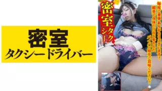 [543TAXD-035] Mii The Whole Story Of Evil Deeds By A Villainous Taxi Driver Part.35