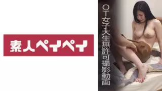 Cover: [748SPAY-012] Ot Women’s College R-Chan