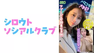 Cover: [752SSCJ-005] Nana (Nana Tanaka)