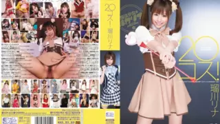 [SOE-663] 20 Costumes! – Rina Rukawa