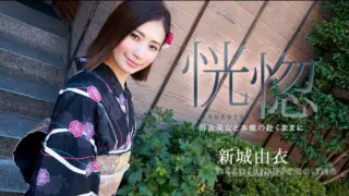 [071123-001-CARIB] Caribbeancom 071123-001 Ecstasy ~Yukata Beauty and Instinct Goes~