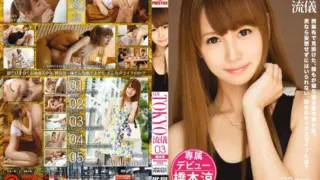 [ABP-059] NEW TOKYO Style 03 – Ryo Hashimoto