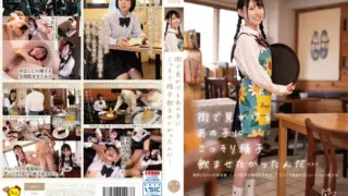 [PIYO-173] I wanted to secretly make that girl I saw in town drink sperm…