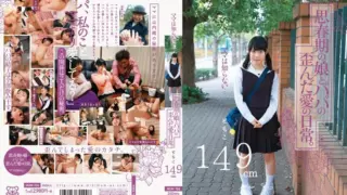 [MUM-106] Mom doesn’t know… Everyday twisted love between a daughter in puberty and her father. Tomoko, 149cm