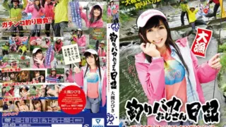 Cover: [T28-473] Fishing Fool Uncle’s Diary