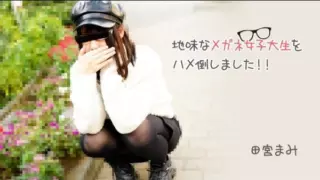 Cover: [HEYZO-3100] I Fucked A Plain Glasses College Girl!