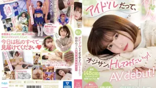 [MIFD-244] Newcomer! Even an Idol Wants to Have Sex with an Old Man! Megumi Hino’s AV Debut!