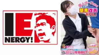 Cover: [109IENF-28003] Beautiful nurse!