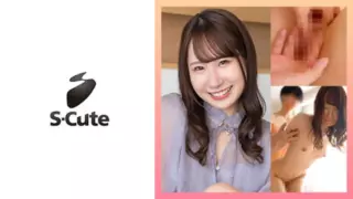 Cover: [229SCUTE-1384] Kiyoka (21) S-Cute Peaceful SEX of a girl who never stops smiling