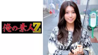 Cover: [230ORECO-373] Azusa