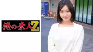 Cover: [230ORECO-375] Mr.