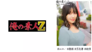[230OREH-025] Sakura (28 years old)