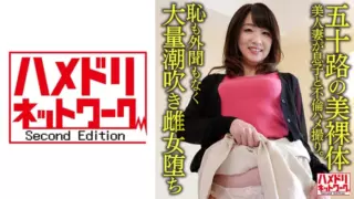 Cover: [328HMDNV-623] [50-year-old beautiful nude body] A 52-year-old beautiful wife is having…