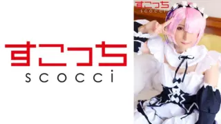 Cover: [362SCOH-118] [Creampie] Make a carefully selected beautiful girl cosplay and impregnate!