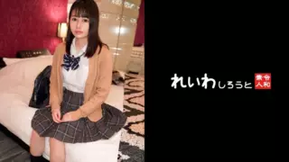 Cover: [383REIW-154] [Individual shot] Fair-skinned cool uniform girl Paipanma