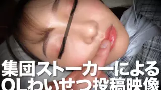 Cover: [393OTIM-232] OL cute post video by group stalker Ruka