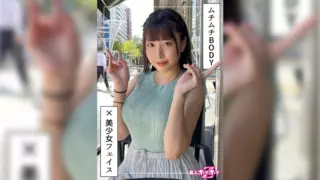 Cover: [420ERK-029] Nakamaru (23) Amateur Hoi Hoi Z/Amateur/Beautiful Girl/Beautiful…