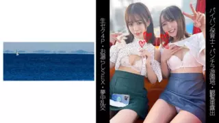 Cover: [467SHINKI-153] [Shaved nursery teacher] [Panchira amusement park] [Ferris wheel…