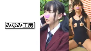 [492MERC-338] B*kko Schoolgirl Rinban (Yayoi Amane)