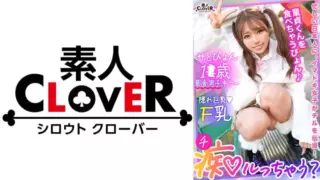Cover: [529STCV-304] Rabbit-type girl million-year estrus breeds.