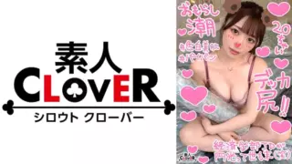 Cover: [529STCV-306] Squirting deluge neat appearance crotch gushogusho JD.