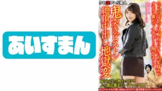 Cover: [567BEAF-073] [There’s A Gap] A 27-Year-Old Sexy And Neat Sister.