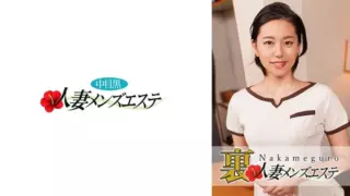 [593NHMSG-018] There Is Production! Middle-Eyed Black Wife Back Men’s Esthetic Kanna