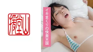 [709ENDS-083] Amateur Girl Mahiro (Provisional) ① (Yuka Ichii)