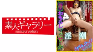 Cover: [739BYKM-003] Ai (Aoi Kururugi)