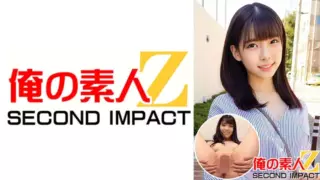 Cover: [765ORECS-008] Female College Student With A Boyfriend // Super Naive // Shizuku (22…