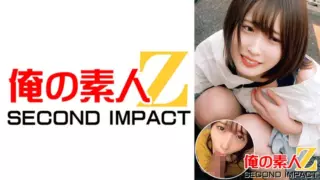 [765ORECS-017] Kanon-Chan, A Super Cute Female College Student With A Bob Cut (20 Years Old) // Take A Walk With A Remote Bike (^^;) Gachiiki In The City Before A Part-Time Job ~ Erotic Big Runaway Ww Raw Cum Shot Sex! !