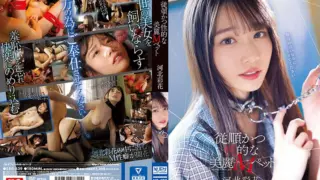 [SSIS-839] Beautiful M Pet Who is Submissive and Sexual: Saika Kawakita