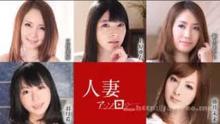 [052621-001-CARIB] Caribbeancom 052621-001 Married Woman Anthology Ai Uehara Misuzu Tachibana Akari Niiyama Nozomi Hazuki Mirai Fujii – Uncensored Video