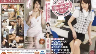 [ABP-361] Working slutty big sister vol. 02. Mizuho Uehara