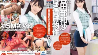 [ABP-426] Perverted Pet Real Estate – Yatabe Kazusa Attached Rental Property File.06