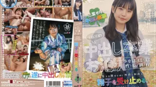 [SDAB-230] Creampie Graduation Sleepover for 1 Night 2 Days. The Girl is Still Innocent and Curious About Sex. “What Will Happen If I Get Cum Inside…?” Seri Mifuyu