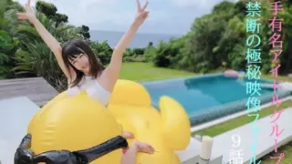 [FC2PPV-2531671] Thank You Mina-Chan 3 Nights 4 Days Completely Private Video With A Genuine Idol Who Decided On My Decision Limited Release Episode 9-③