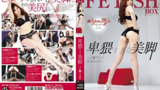[ATFB-121] Obscene Beautiful Legs Ameli Ichinose (Ayaka Misora, Erika Kurisu)